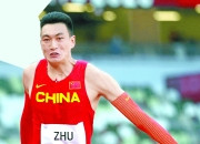 开云体育-关于科特迪瓦选手夺得男子跳远铜牌的信息