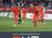 开云体育直播-关于我国球队在异国他乡的胜利之路的信息