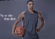 开云足球直播-美国男篮鏖战快船，乔治·希尔高光表现