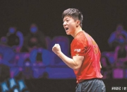 开云体育-葡萄牙队险胜德国队，马龙点燃赛场