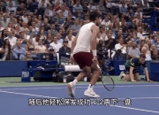 开云体育-关于蒙特卡洛大师赛险胜美网，兹维列夫刷新纪录的信息