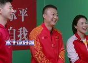 开云体育-关于中国队轻取马来西亚队，马琳高光表现的信息