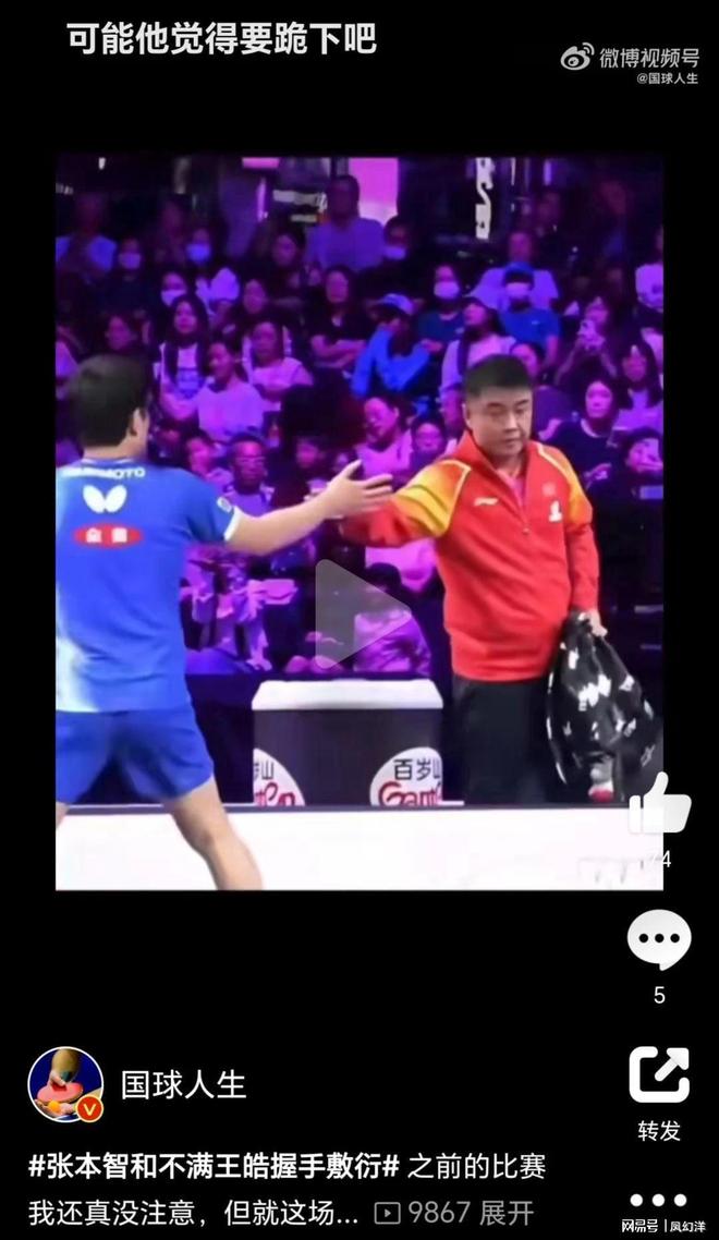 包含比利时乒乓球队碾压英国乒乓球队,王皓惊艳世界的词条 包含比利时乒乓球队碾压英国乒乓球队,王皓惊艳世界的词条