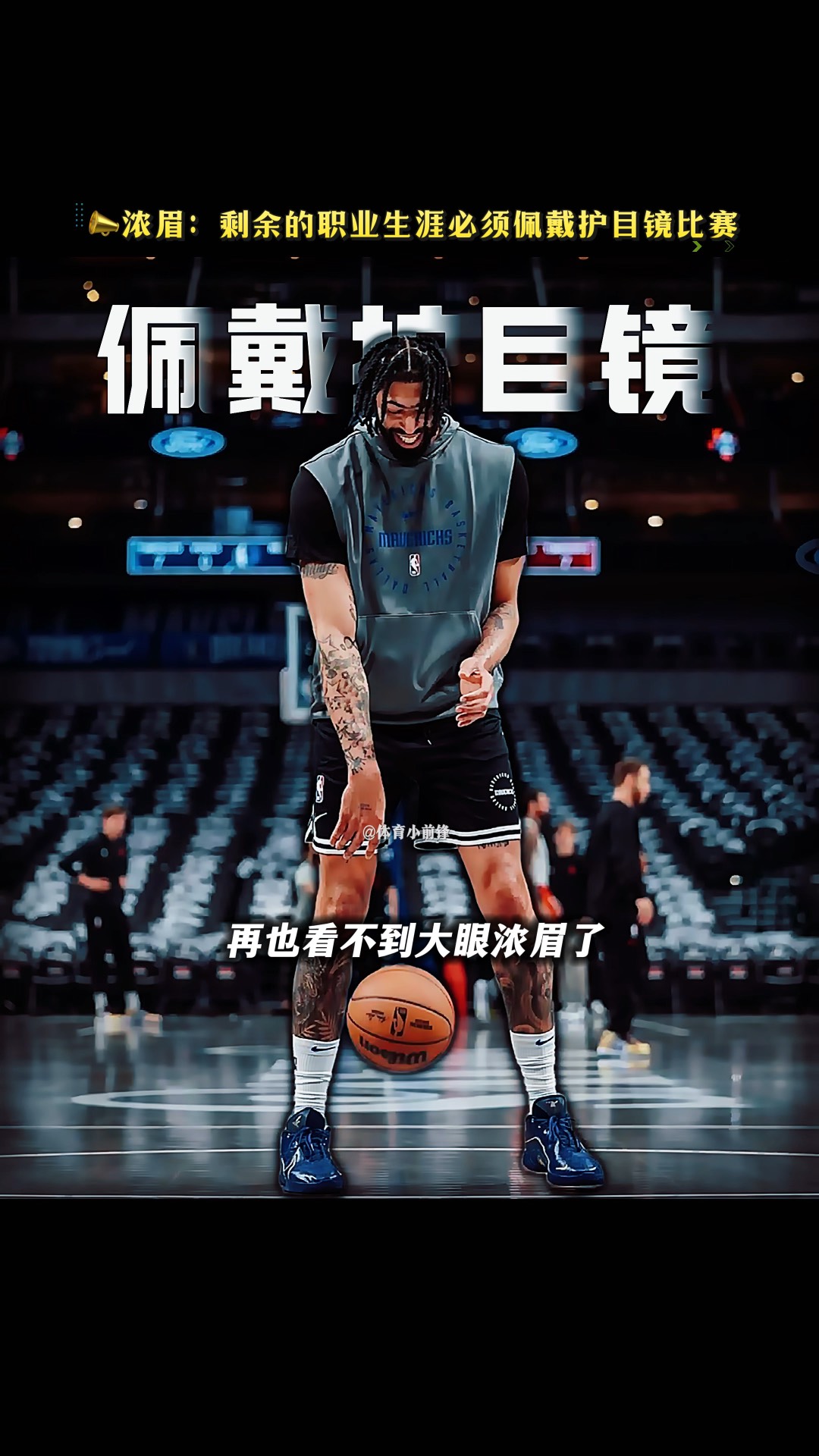 步行者血洗热火,浓眉制霸全场的简单介绍 步行者血洗热火,浓眉制霸全场的简单介绍