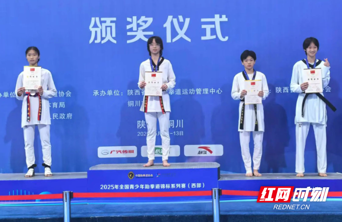 跆拳道选手精湛技艺,夺得金牌 跆拳道选手精湛技艺,夺得金牌