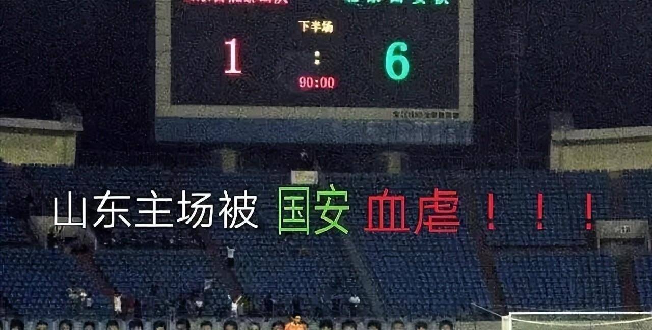 关于山东鲁能客场战平广州富力,保持不败的信息 关于山东鲁能客场战平广州富力,保持不败的信息