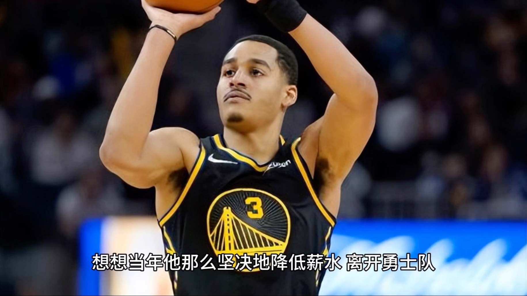 勇士队球员汤普森因伤宣布缺席本赛季的简单介绍 勇士队球员汤普森因伤宣布缺席本赛季的简单介绍