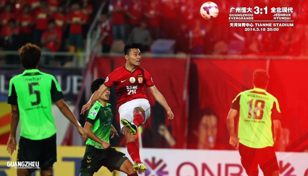 恒大客场击败权健,积累宝贵三分继续领跑 恒大客场击败权健,积累宝贵三分继续领跑