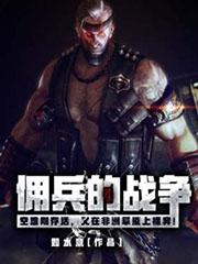 铁血军团再战欧洲国家队,竞技场上燃情对决! 铁血军团再战欧洲国家队,竞技场上燃情对决!