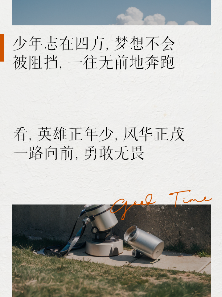 兵汉球员发挥拼搏，继续保持不败