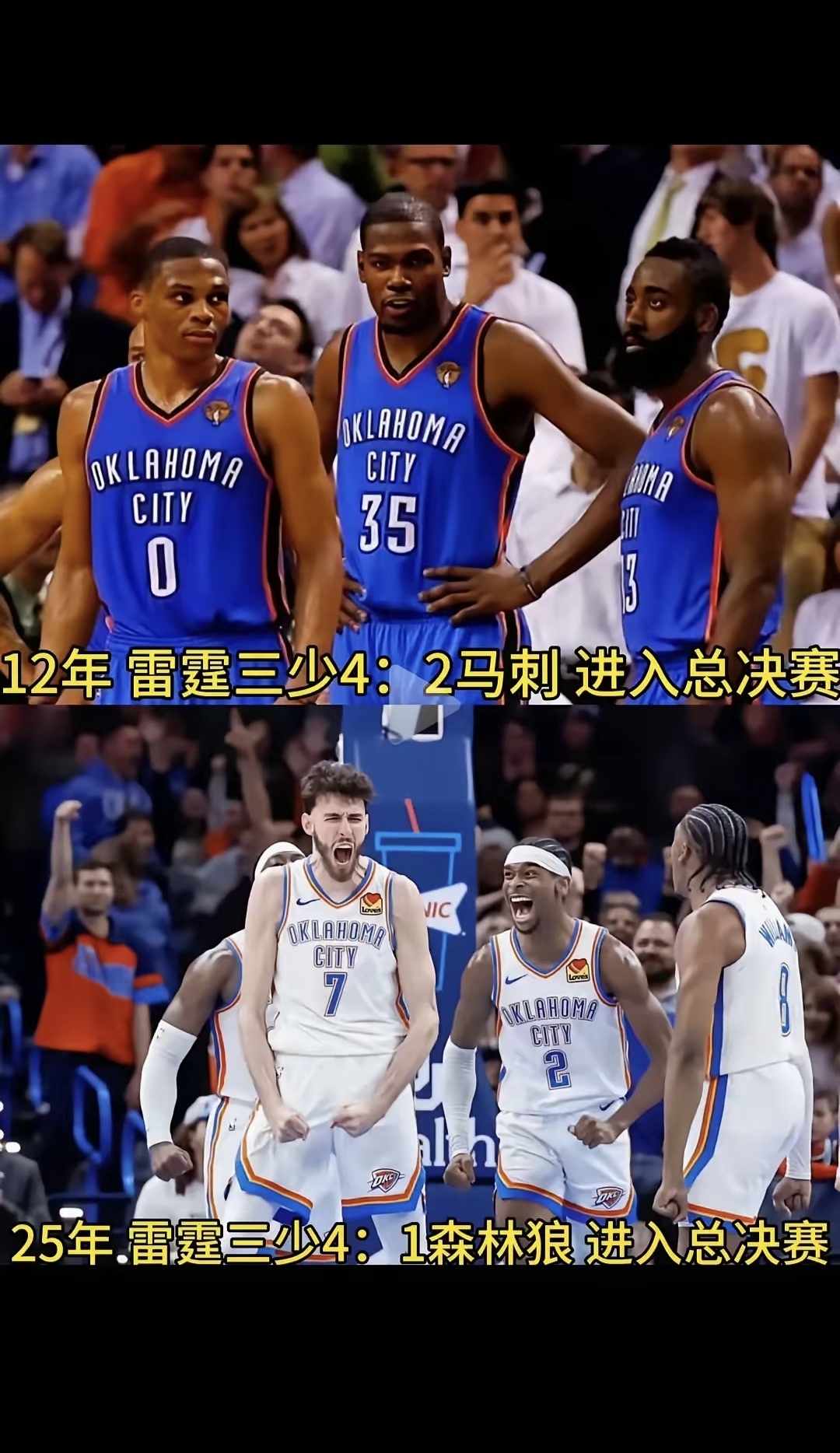 关于雷霆核心状态火热，带队连胜取胜的信息