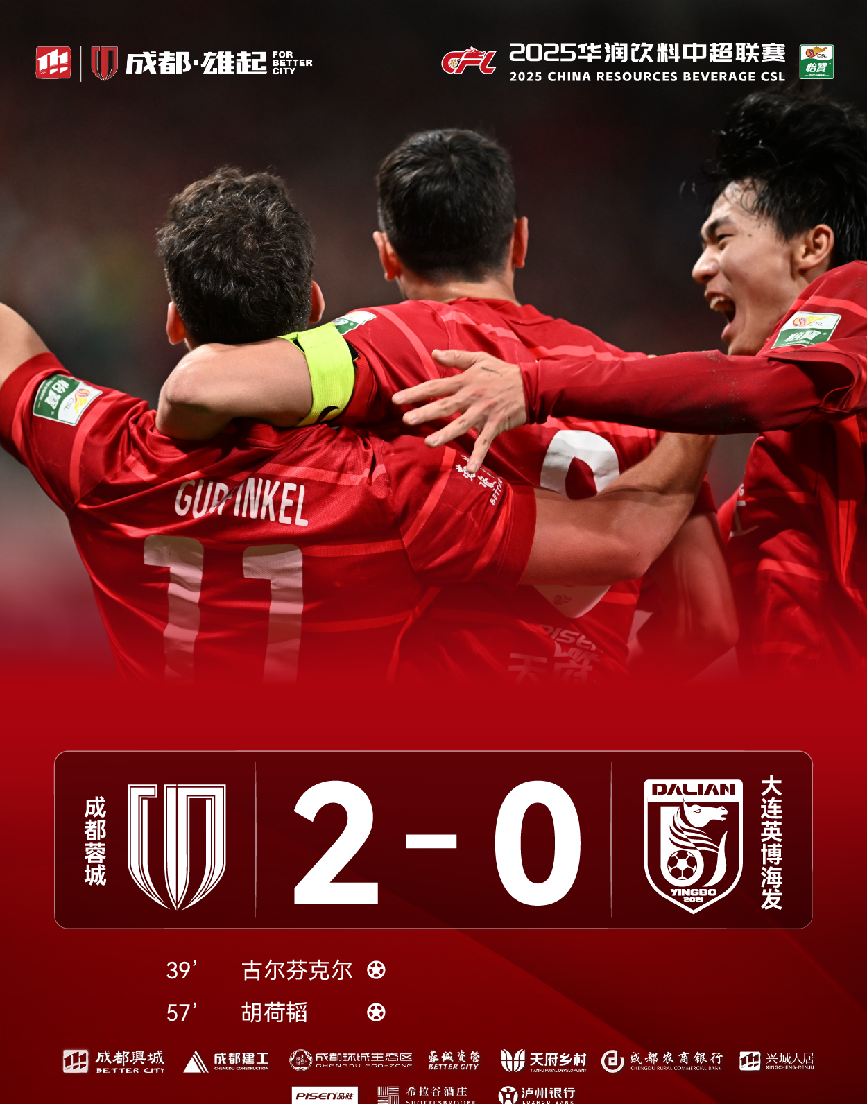 包含足球场上的“战狼”们将决出胜负的词条 包含足球场上的“战狼”们将决出胜负的词条