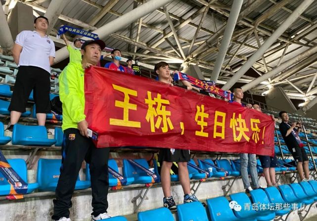 青岛黄海吞下四连败,保级形势严峻的简单介绍 青岛黄海吞下四连败,保级形势严峻的简单介绍