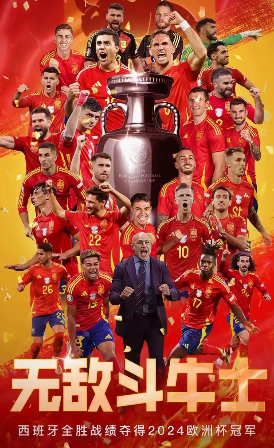 包含葡萄牙横扫皇马,奥亚尔萨瓦尔点燃赛场的词条 包含葡萄牙横扫皇马,奥亚尔萨瓦尔点燃赛场的词条